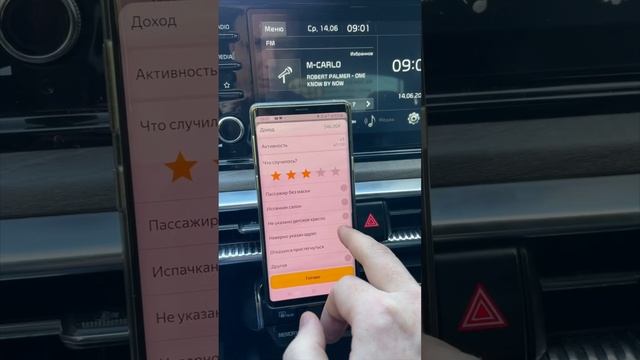 К+ 12 часов, дневная смена #водитель #яндекс #работатакси #яндекстакси #таксимосква смотреть онлайн