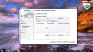 Обзор G Data TotalProtection 2013: возможности и настройки