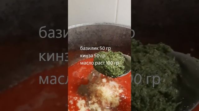 соус к шашлыку смотреть онлайн