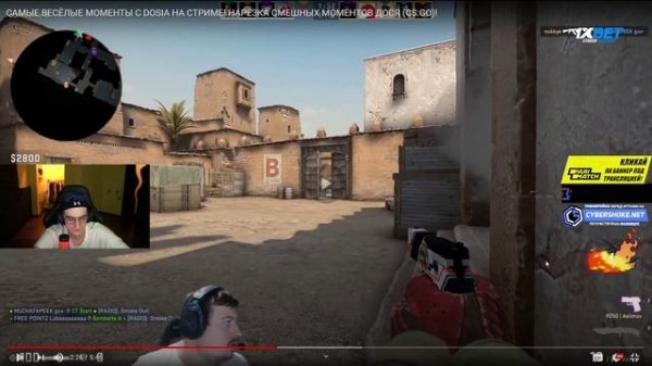 ЭВЕЛОН СМОТРИТ САМЫЕ ВЕСЁЛЫЕ МОМЕНТЫ С DOSIA НА СТРИМЕ! НАРЕЗКА СМЕШНЫХ МОМЕНТОВ ДОСЯ