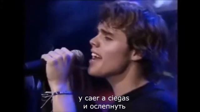 Erreway - No Estés Seguro   (Не быть уверенным) перевод