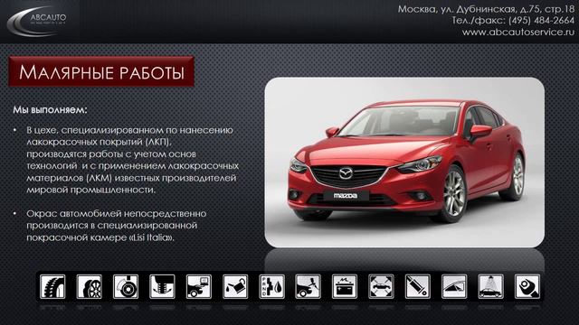TV-ABCauto смотреть онлайн