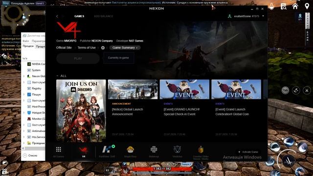 Project V4 Global Как запустить на ПК. Играю на максимальной Графике с Компьютера. смотреть онлайн