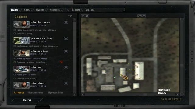 Прохождение S.T.A.L.K.E.R. Вариант "Омега" {Часть #1} смотреть онлайн