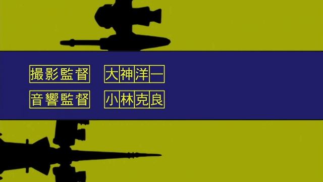 Ковбой Бибоп. Опенинг смотреть онлайн