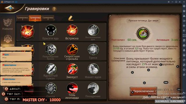 ERA of LEGENDS- КАЧАЕМ ЛУКА ТЕСТИМ БИЛДЫ смотреть онлайн