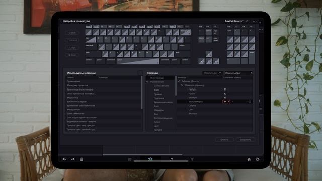 DaVinci Resolve для iPad быстрый обзор смотреть онлайн