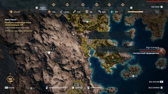 ACOdyssey Принц Персии цепь заданий смотреть онлайн