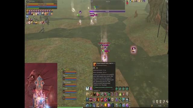 Lineage 2 Elcardia PvP/PK https://code4game.ru смотреть онлайн