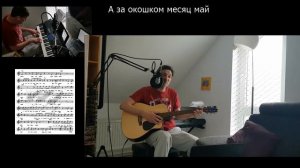 Майская  песня