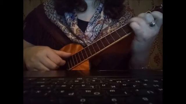 ГОРОД, КОТОРОГО НЕТ| УКУЛЕЛЕ | ТАБЫ | НОТЫ | UKULELESSONS.RU смотреть онлайн