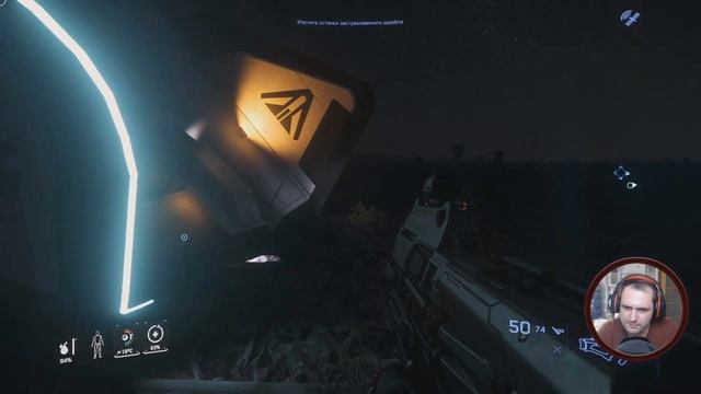 STAR CITIZEN ➤ ОБЛОМКИ КОРАБЛЯ и БЕСХОЗНЫЙ ТИТАН ➤ #6 (Альфа 3.13.1) смотреть онлайн