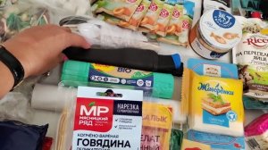 ??ЕДА В ПОЕЗД на 2 дня. Что берём с собой помимо Доширака?. Сумка холодильник выручает.
