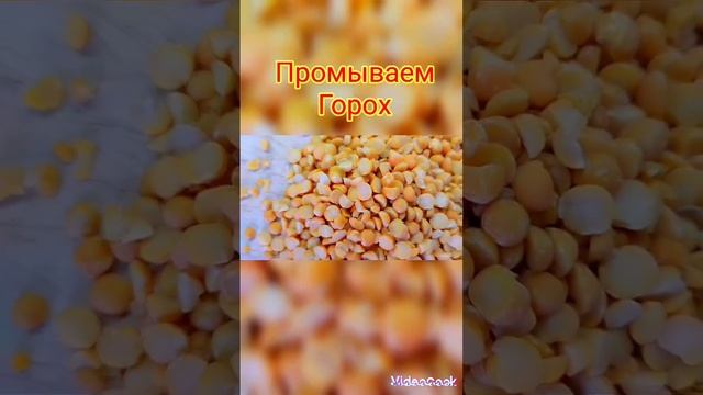Очень вкусный гороховый суп