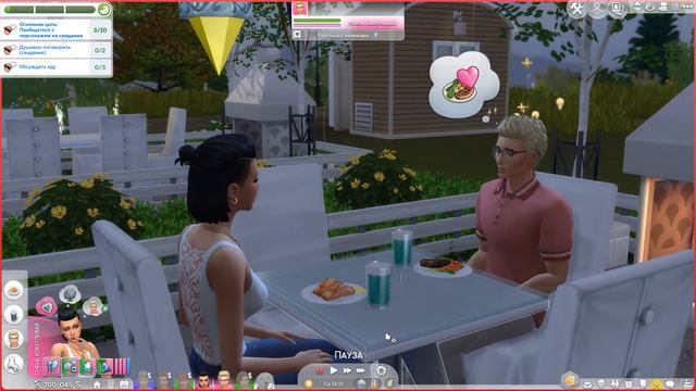 The Sims 4/ ♛Династия Роджерс ♛ /ПРЕДЛОЖЕНИЕ/серия 32 смотреть онлайн