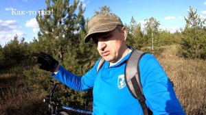 Как похудеть на 20 кг катаясь на велосипеде. Личный опыт