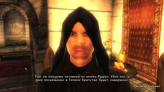 Люсьен Лашанс - Все Варианты Ответов в Oblivion смотреть онлайн