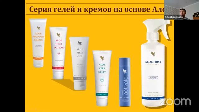 ОНЛАЙН МАРКЕТИНГ ПЛАН. ВСТРЕЧУ ПРОВОДИТ САДЫГУЛОВ ТАЛГАТБЕК смотреть онлайн