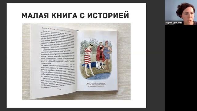 Издательский Дом Мещерякова. Встреча с основателем и главным редактором Вадимом Мещеряковым смотреть онлайн