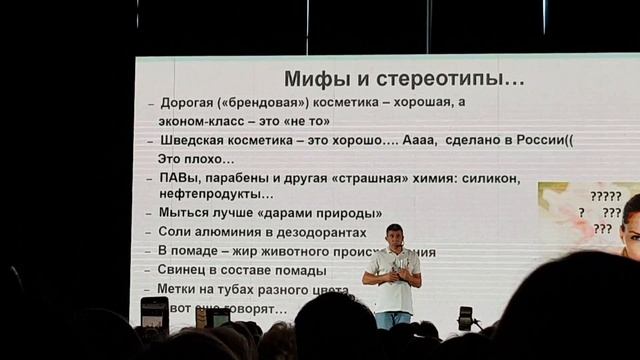 Производство продукции в Орифлэйм. Продолжение.
