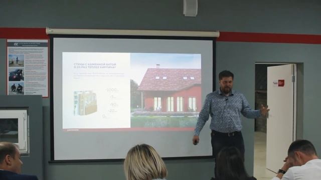 Часть 2: МК "Энергоэффективный дом". Презентация руководителя проекта Дом-Технониколь. Полезно 100% смотреть онлайн