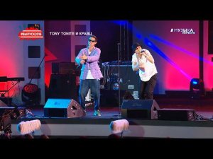 Выпускной "Музыки Первого" Tony Tonite и Кравц