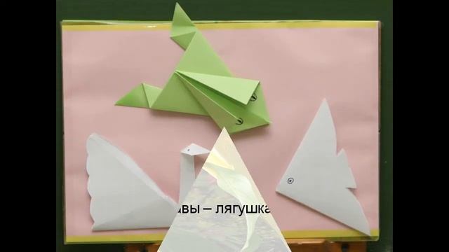 Волшебство с листом бумаги смотреть онлайн