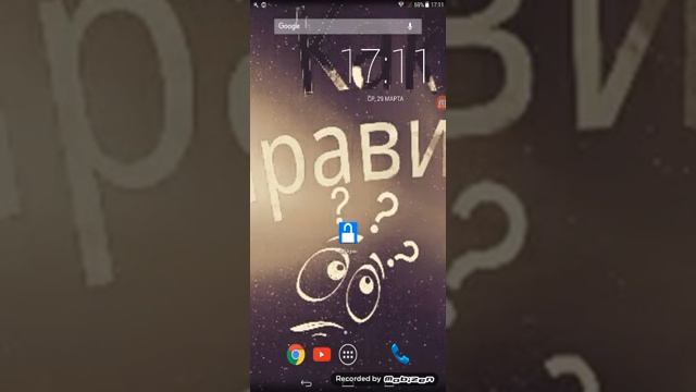 Как обойти графический ключ на андроид без сброса смотреть онлайн