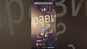 Как обойти графический ключ на андроид без сброса