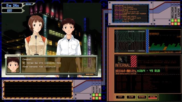 Проект воспитания Икари Синдзи (часть 2) смотреть онлайн