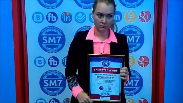 Яна Дружинина о курсе "Секреты продвижения товаров и услуг в социальных сетях" смотреть онлайн