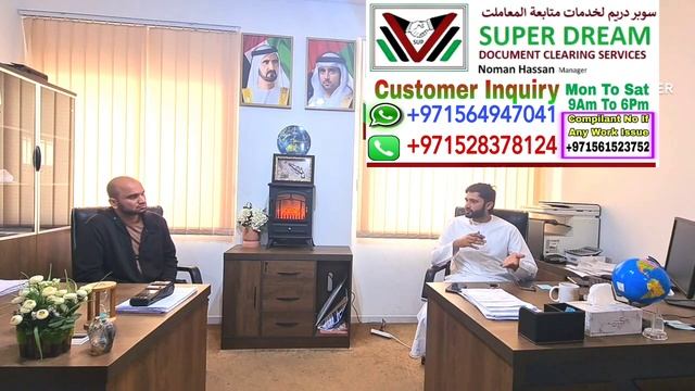 HOW TO START IN Dubai IT and Ecommerce business | Totel Expansive to it business start in dubai смотреть онлайн