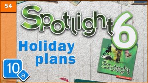 Spotlight 6. Module 10a. Audio #54