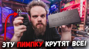 Система ПЕРСОНАЛЬНОГО мониторинга ЗА КОПЕЙКИ Phenyx Pro PTM-10