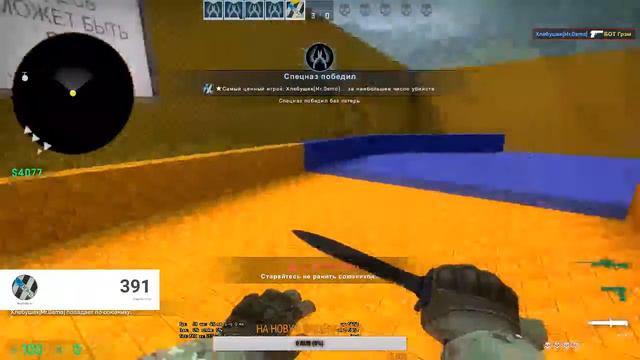 СТРИМЧАНСКИЙ!ЖДЕМ ВСЕХ!Калибровка ММ!СSGO и CSS сервера! смотреть онлайн