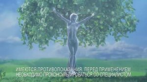 Компливит Кальций Д3 Форте