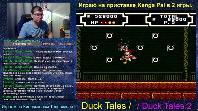 Играю на Kenga Pal в ( Duck Tales ) ( Duck Tales 2 ) смотреть онлайн
