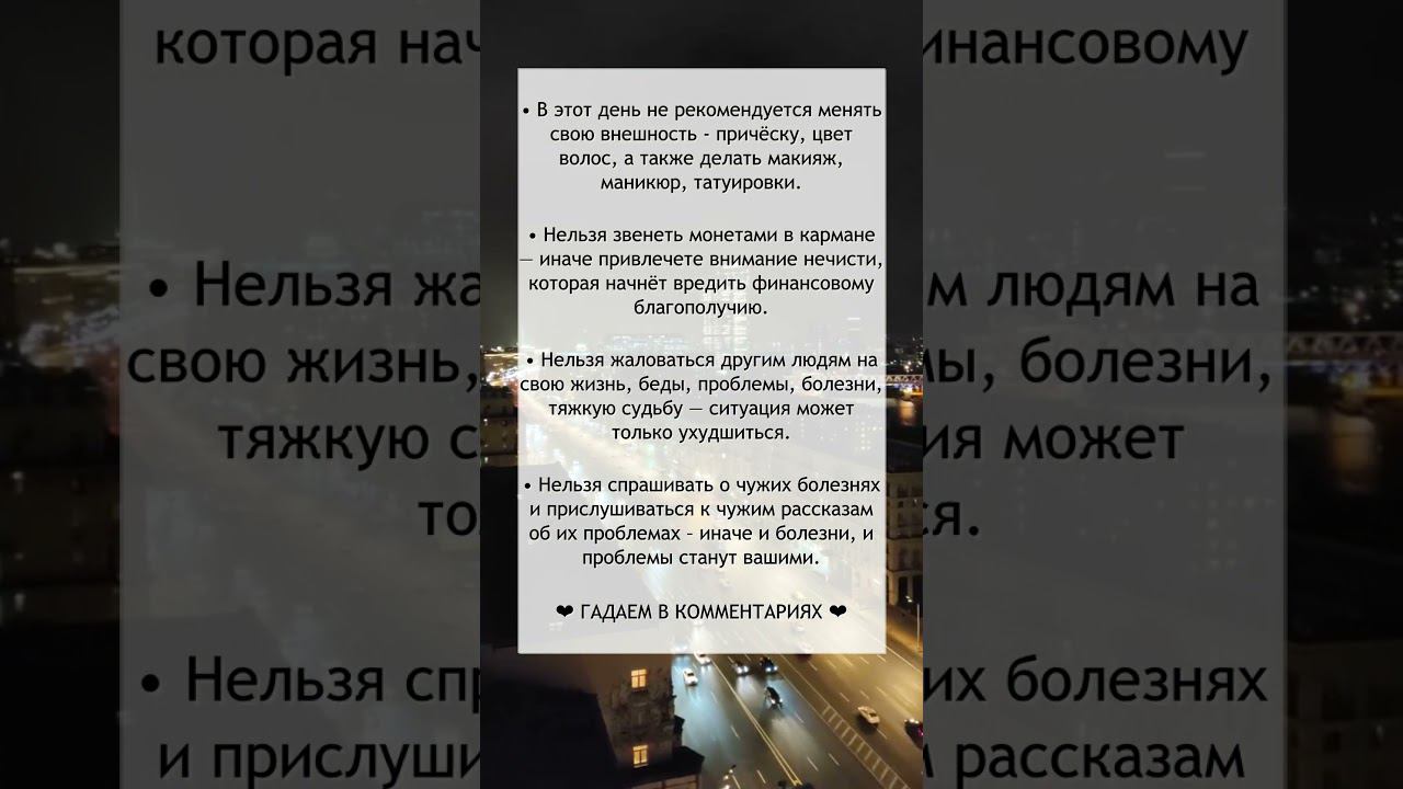 Приметы на 24 июня смотреть онлайн