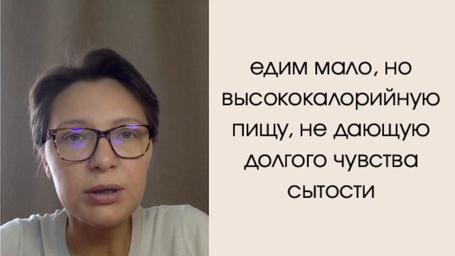 5 ошибок, которые не дают нам худеть