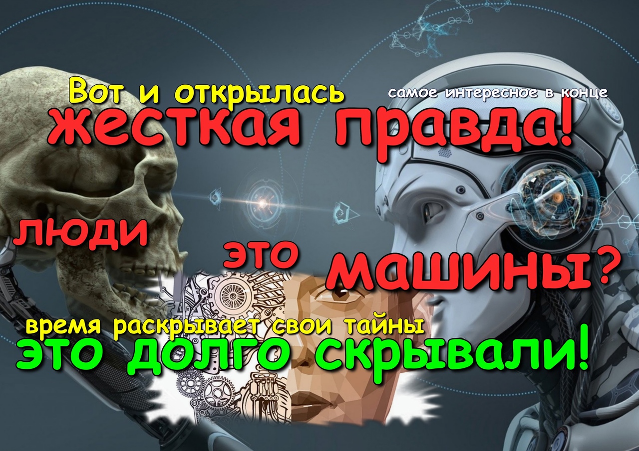 Наконец стало известно что такое душа. Finally it became known what the soul is смотреть онлайн
