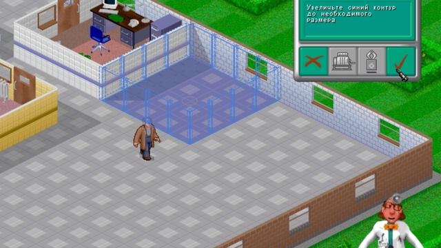Прохождение Theme Hospital Опоссумск Волосовосстановитель 6