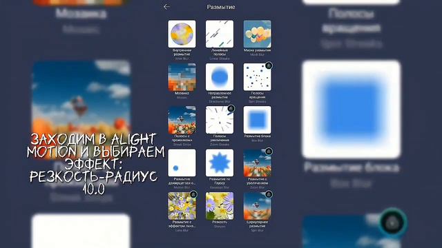 туториал на колор на андройде💗😋розовый колор с сердечками🧋🥹
