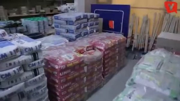 Компания ПроектСтройСервис