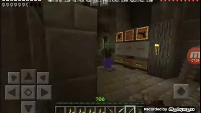 Потом будет вторая часть смотреть онлайн