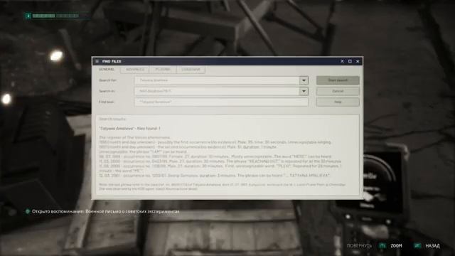 Chernobylite. Все документы, записки и улики. смотреть онлайн