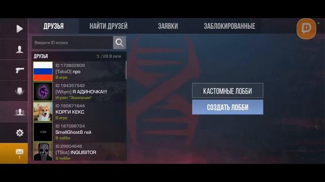 ИГРАЮ В СТАНДОФФ 2 I ДУЭЛИ БЕСПЛАТНО И В ДРУЗЬЯ ТОЖЕ I ЗАЛЕТАЙ НА СТРИМ смотреть онлайн