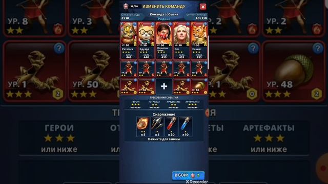 Mythwars: Драконоборец(Dragonslayer) как занимать высокие рейтинги и прохождение 10 этапа на редком смотреть онлайн