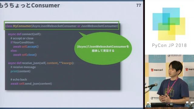 03-202_Djangoだってカンバンつくれるもん(Django Channels + Vue)_(denzow) смотреть онлайн