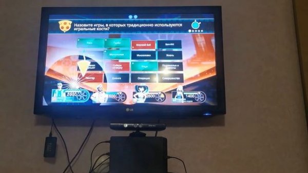 Проблема в игре Trivial pursuit