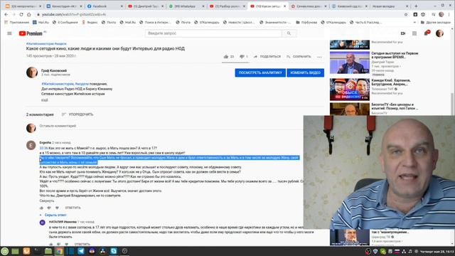 Как это не жить с мамой в 17. Ответ на комментарий зрительницы смотреть онлайн
